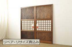 アンティーク建具　浮造り　杉材　一枚板　浮き上がるくっきりとした木目が美しい障子帯戸2枚セット(板戸、引き戸、建具)(R-059158)