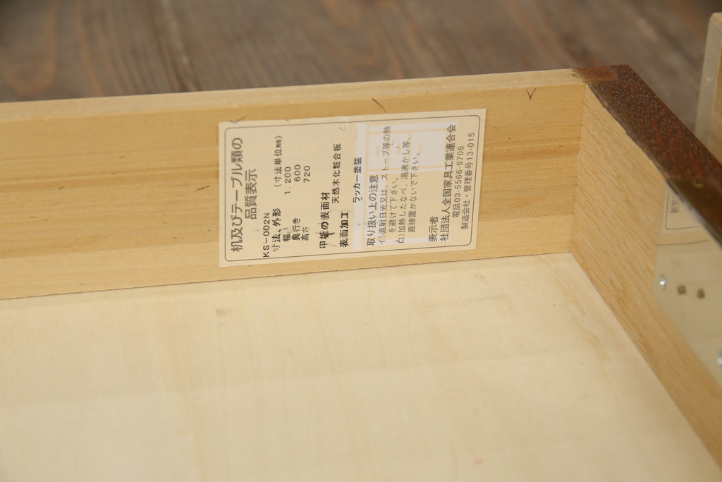 中古　三越家具　カントリーハウス　希少な絶版品!!　ブルージュ　挽き物加工や引手のデザインがおしゃれ!クラシカルな雰囲気を高めるデスク(片袖机、ワークデスク、在宅用、在宅ワーク)(R-073412)