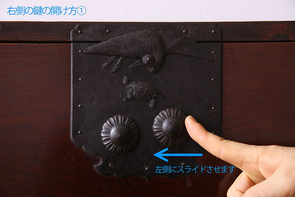 アンティーク家具　和製アンティーク　リメイク　前面ケヤキ材　鶴亀金具　二本松箪笥ローボード(時代箪笥、ローチェスト、和タンス)