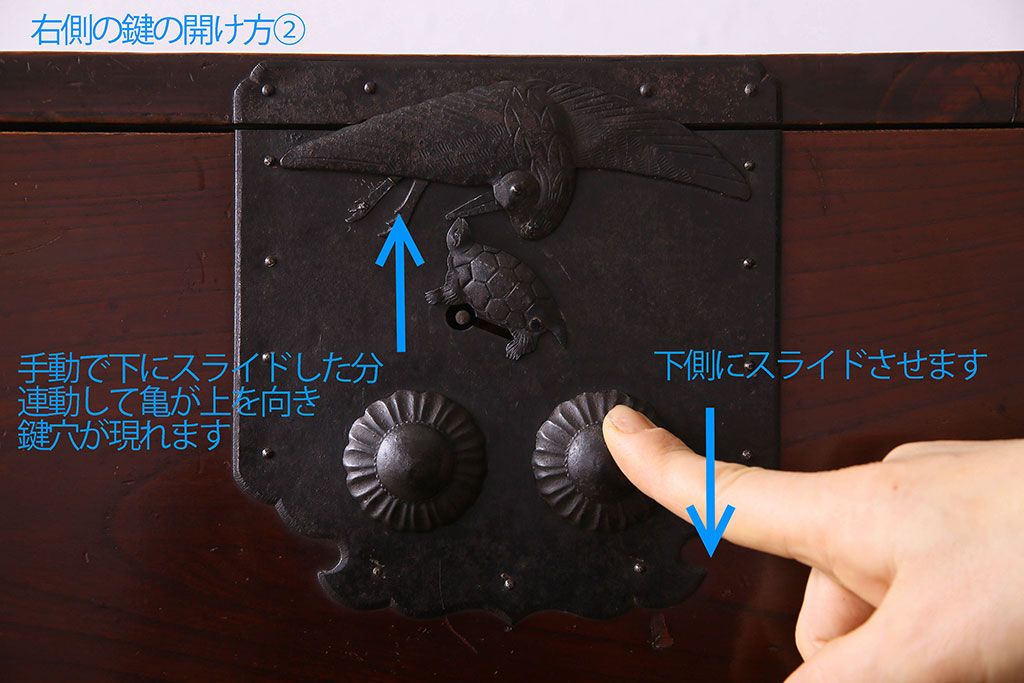 アンティーク家具　和製アンティーク　リメイク　前面ケヤキ材　鶴亀金具　二本松箪笥ローボード(時代箪笥、ローチェスト、和タンス)