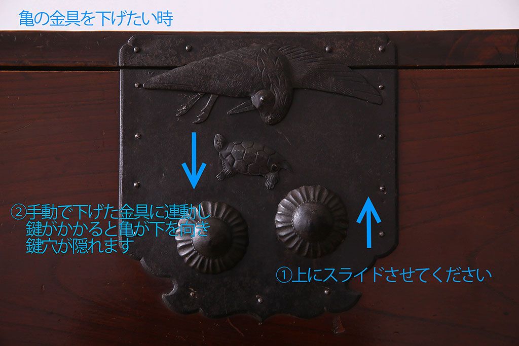 アンティーク家具　和製アンティーク　リメイク　前面ケヤキ材　鶴亀金具　二本松箪笥ローボード(時代箪笥、ローチェスト、和タンス)