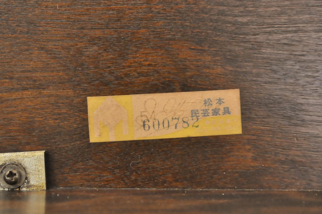 中古　特注品　松本民芸家具　さくらんぼの絵柄がかわいらしいタイルトップテーブル(作業台、センターテーブル、リビングテーブル)(R-054395)