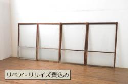 アンティーク建具　彫刻入り!!上品な和の空間を演出する御簾戸4枚セット(簾戸、簀戸、葭戸、夏障子、夏戸、引き戸、建具)(R-063108)