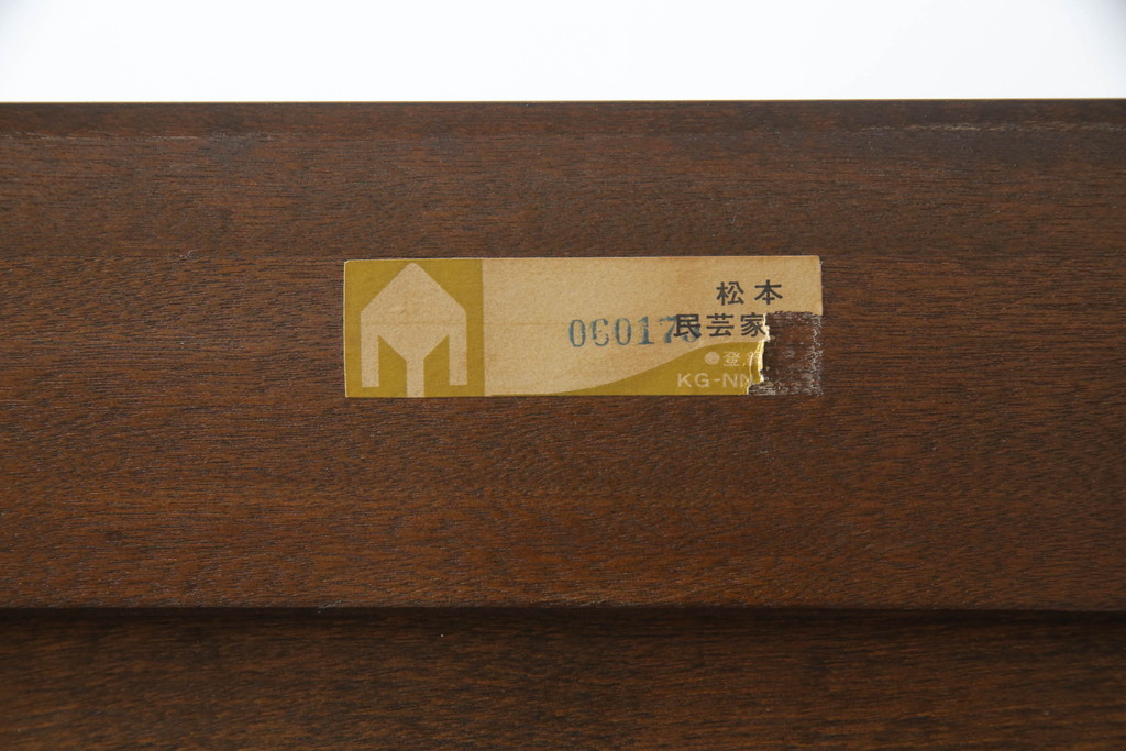 中古　美品　松本民芸家具　和モダンな雰囲気漂うC型サイドボード(サイドキャビネット、収納棚、戸棚、飾り棚)(R-069688)