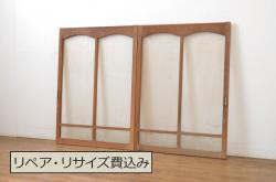 アンティーク建具　アーチデザインがお洒落なガラス窓2枚セット(ガラス戸、引き戸)(R-064560)