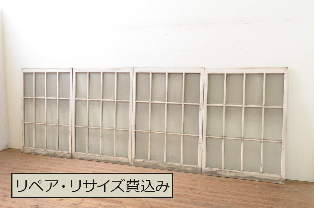 アンティーク建具　ペイント仕上げ限定　レトロな空間作りにおすすめなマス目(升目)格子のペイントガラス窓4枚セット(引き戸、ガラス戸)(R-071231)