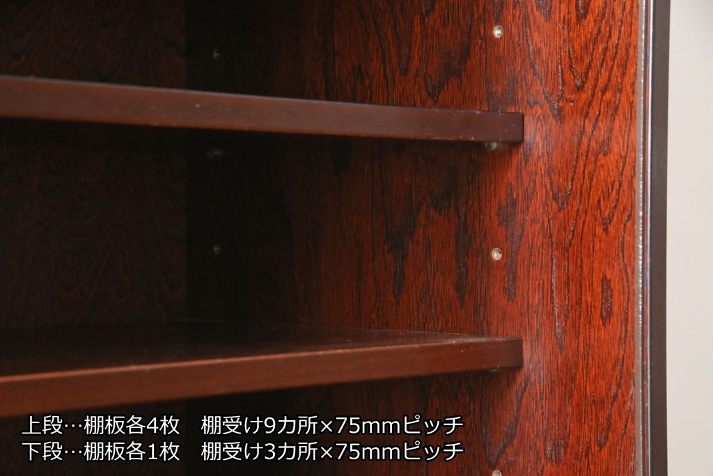 中古　美品　国産　シックな佇まいが魅力的なアンティーク調の水屋箪笥(食器棚、キャビネット、茶箪笥、収納棚、戸棚)(R-078581)