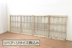 アンティーク建具　上手物　腰板欅(ケヤキ)材　シンプルなガラス戸2枚セット(引き戸)(R-044116)