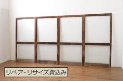 アンティーク建具　レトロな雰囲気が魅力的なマス目(升目)のガラス戸1枚(引き戸)(R‐067176)