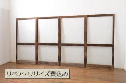 アンティーク建具　杉材　味わい深いシンプルな板戸窓4枚セット(引き戸)(R-065032)