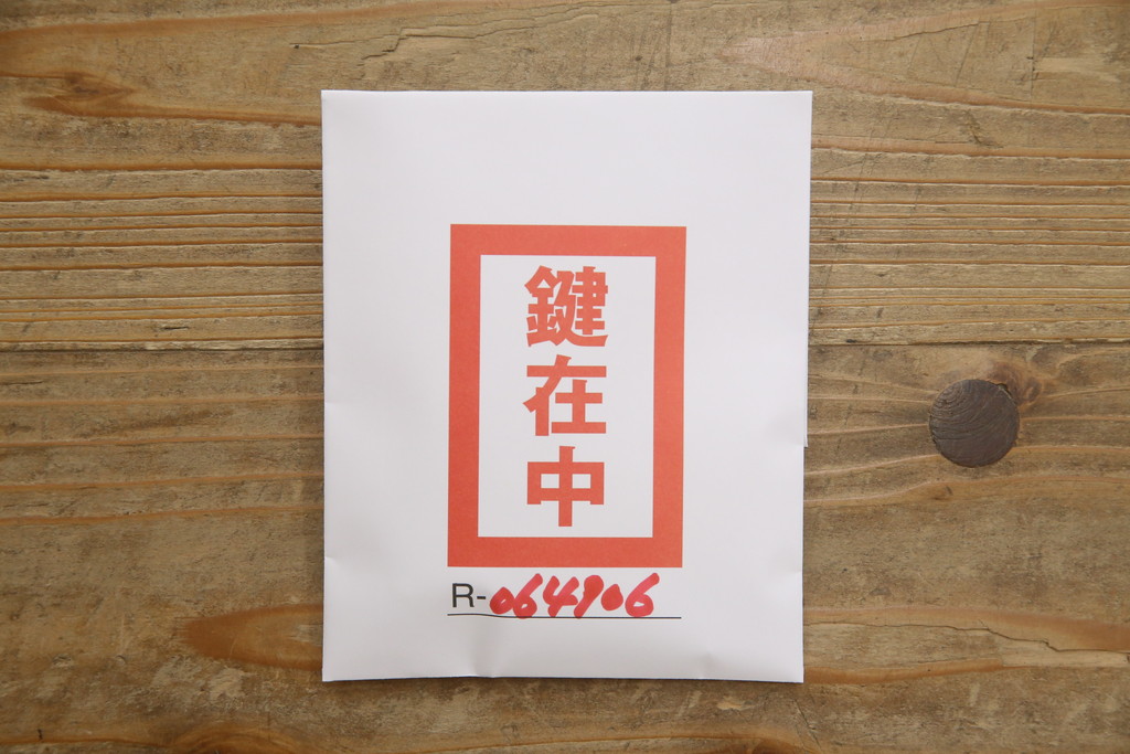 中古　美品　岩谷堂箪笥(菊幸)　欅(ケヤキ)材　漆塗り　存在感のある金具と迫力のある杢目が目を惹く整理箪笥(チェスト、衣装タンス、引き出し、着物箪笥、和たんす)(R-064906)