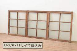 アンティーク建具　上手物!!　欅(ケヤキ)材と檜(ヒノキ)材　上品な和の雰囲気漂う格子戸2枚セット(引き戸、窓)(R-080488)