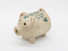 大正八年　平和記念　在銘作家物　コロンとしたフォルムに愛嬌を感じる蚊とり豚(蚊取豚、蚊遣り器、蚊取り器、ブタ、陶器、蚊取り線香入れ)(R-078640)