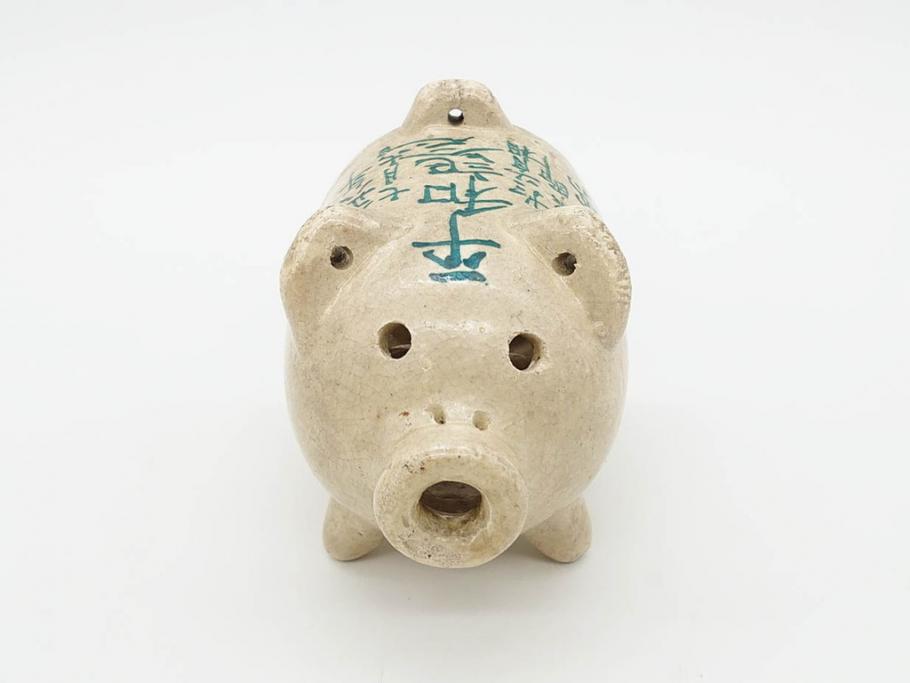 大正八年　平和記念　在銘作家物　コロンとしたフォルムに愛嬌を感じる蚊とり豚(蚊取豚、蚊遣り器、蚊取り器、ブタ、陶器、蚊取り線香入れ)(R-078640)