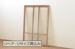 レトロ建具　ダイヤガラス・すりガラス　清潔感漂うホワイトペイントのガラス戸2枚セット(引き戸、建具)(R-041266)