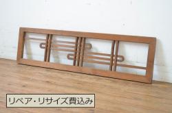 【オーダー建具実例】ラフジュ工房オリジナルのステンドグラス入りの引き戸をご希望のサイズで新規製作しました。引き手の取り付け、木枠製作、お好みの色味に着色し、落ち着いた雰囲気ながら個性あるひと品に仕上がりました。(建具)