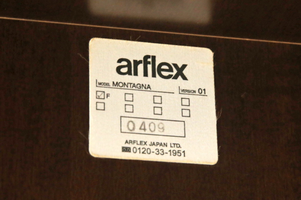 中古　arflex(アルフレックス)　MONTAGNA(モンターニャ)　W字型の脚のデザインがお洒落なセンターテーブル(ガラステーブル、ローテーブル、カクテルテーブル、カフェテーブル)(定価約20万円)(R-064881)