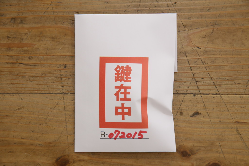 中古　上品な佇まいで空間を引き立てる象嵌入りライティングビューロー(机、ワークデスク、在宅ワーク用、在宅用、引き出し、チェスト)(R-072015)