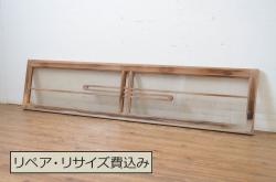 アンティーク建具　特大　特注品!!　欅(ケヤキ)材　古い豪商で使われていた蔵戸1枚を2分割にリメイク!!存在感抜群の格子蔵戸2枚セット(引き戸、格子戸、玄関戸)(R-069177)