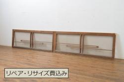 アンティーク建具　大きなガラス窓が付いたノスタルジックな木製ドア1枚(扉)(R-056470)