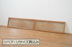 アンティーク建具　総欅(ケヤキ)材　落ち着いた和の空間を演出する板戸窓4枚セット(引き戸)(R-067986)