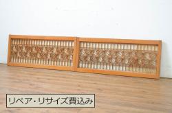 ビンテージ建具　和の趣を感じる組子入りの障子欄間2枚セット(明り取り、明かり取り、ヴィンテージ)(R-064584)