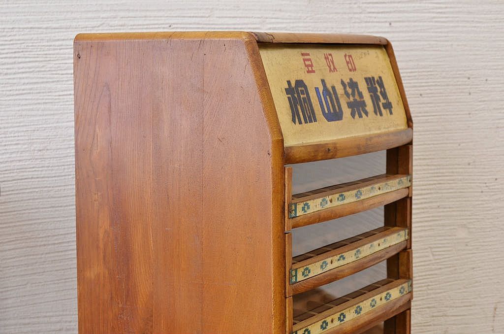 レトロ家具　古い洋品店のレトロな上蓋付き小引出し