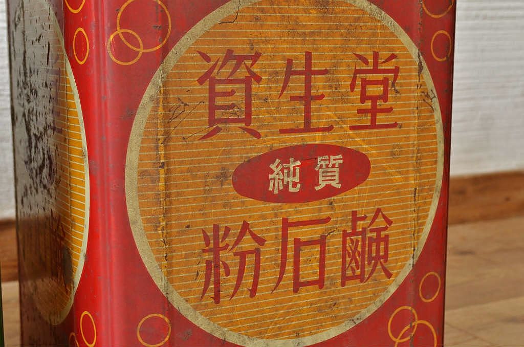 アンティーク雑貨　レトロな粉石けん一斗缶5個セット