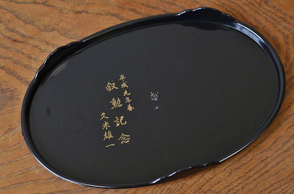 三枝惣太郎作　鉄製香炉　国鳥雉　未使用