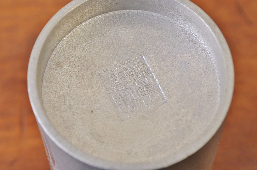 アンティーク家具　○大正昭和初期　錦製品3点セット　高山錫器　茶托