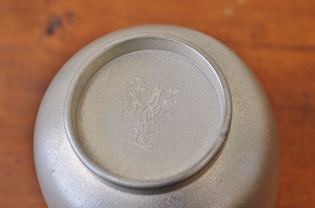 アンティーク家具　○大正昭和初期　錦製品3点セット　高山錫器　茶托