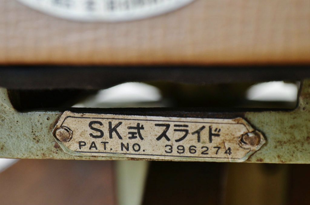 アンティーク家具　和製アンティーク　古い木製のスライド式回転椅子
