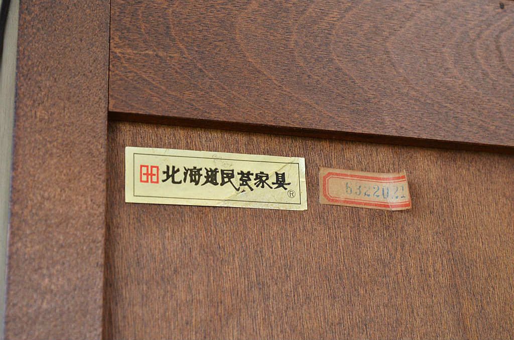 ◇中古　北海道民芸家具収納棚(食器棚)