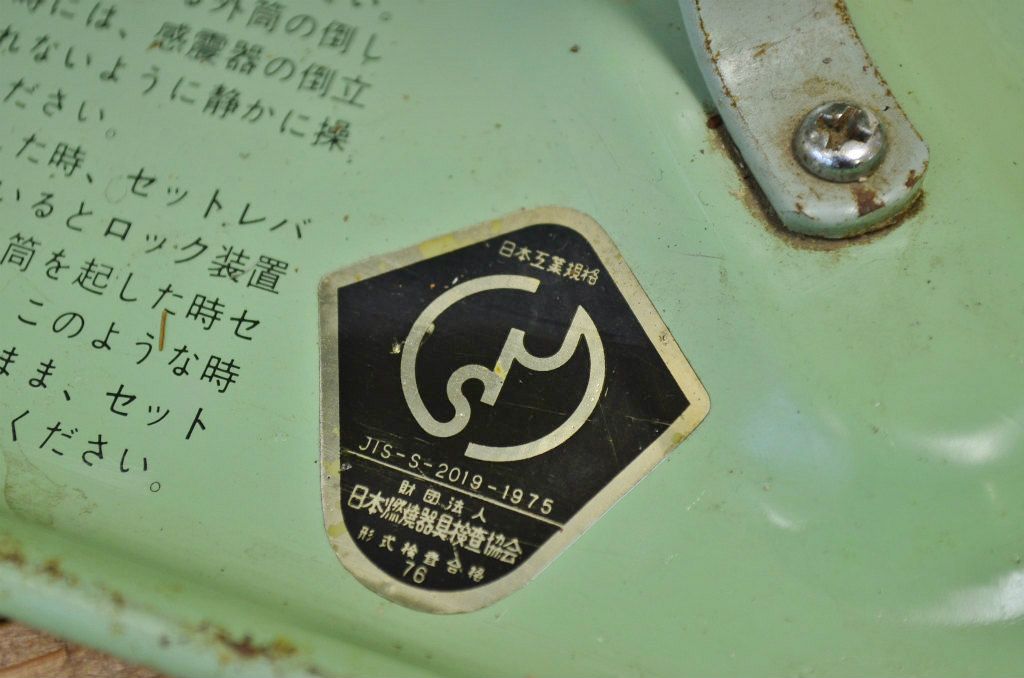 アンティーク雑貨　中古　箱付アラジンストーブ2