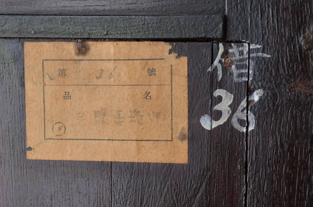 アンティーク雑貨　アンティーク　古い栓材の上質な脚付コーナーラック