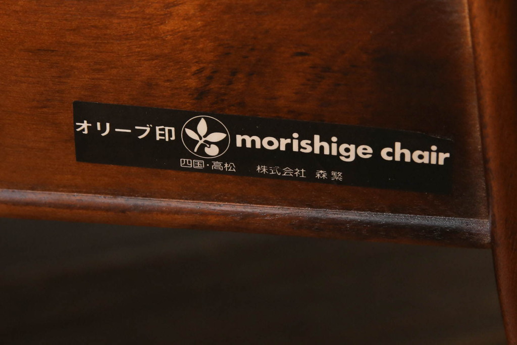 希少な絶版品　モリシゲ(MORISHIGE/森繁)　本革(レザー)　クラシカルな空間を演出する凝ったデザインが魅力の1人掛けソファ(1P、一人掛け)(定価約38万円)(R-059221)