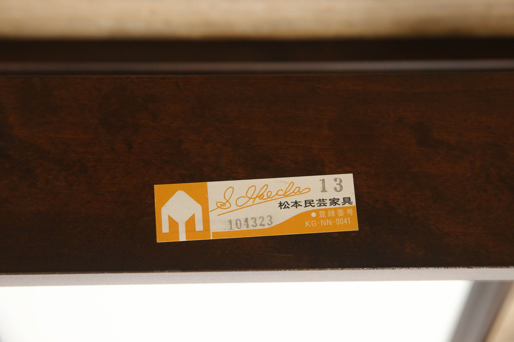 中古　美品　松本民芸家具　丸みのある優しいデザインの姿見(ミラー、鏡)(R-058904)
