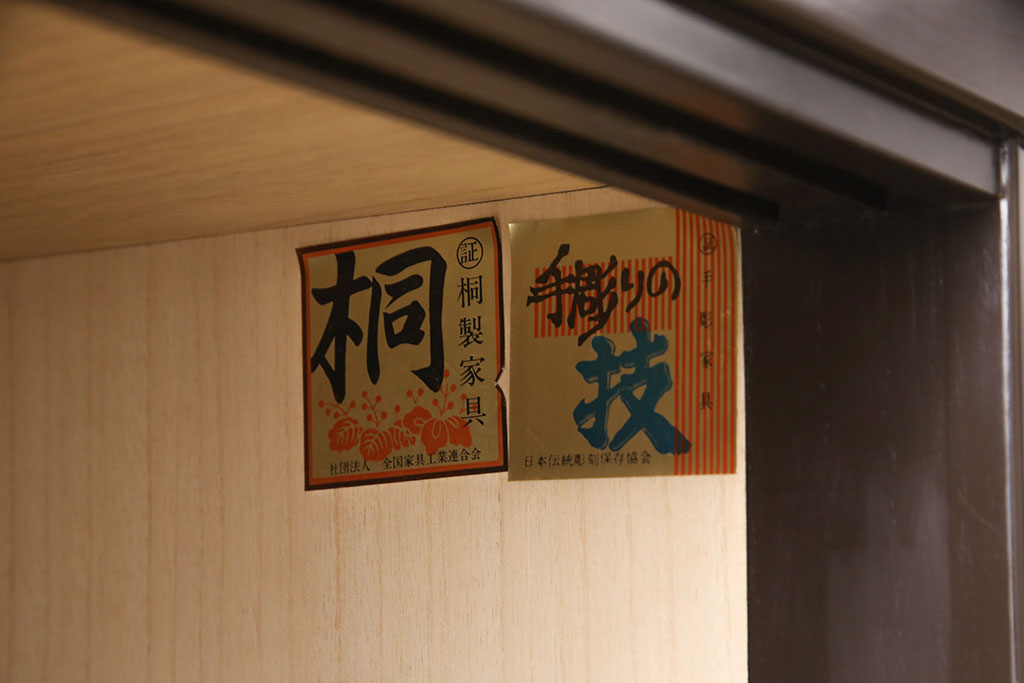 箪笥を2つのチェストにリメイク!上段は引き戸部分とその下2段の引き出しを利用。台座と脚を取り付け。上段の残りと下段は分割部分を固定してチェストに。いずれもヒノキ無垢材の天板を取り付けて、本体に馴染むよう着色。