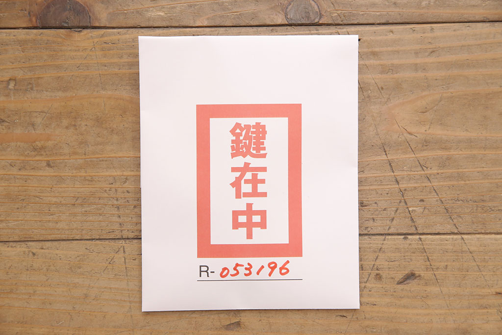 箪笥を2つのチェストにリメイク!上段は引き戸部分とその下2段の引き出しを利用。台座と脚を取り付け。上段の残りと下段は分割部分を固定してチェストに。いずれもヒノキ無垢材の天板を取り付けて、本体に馴染むよう着色。