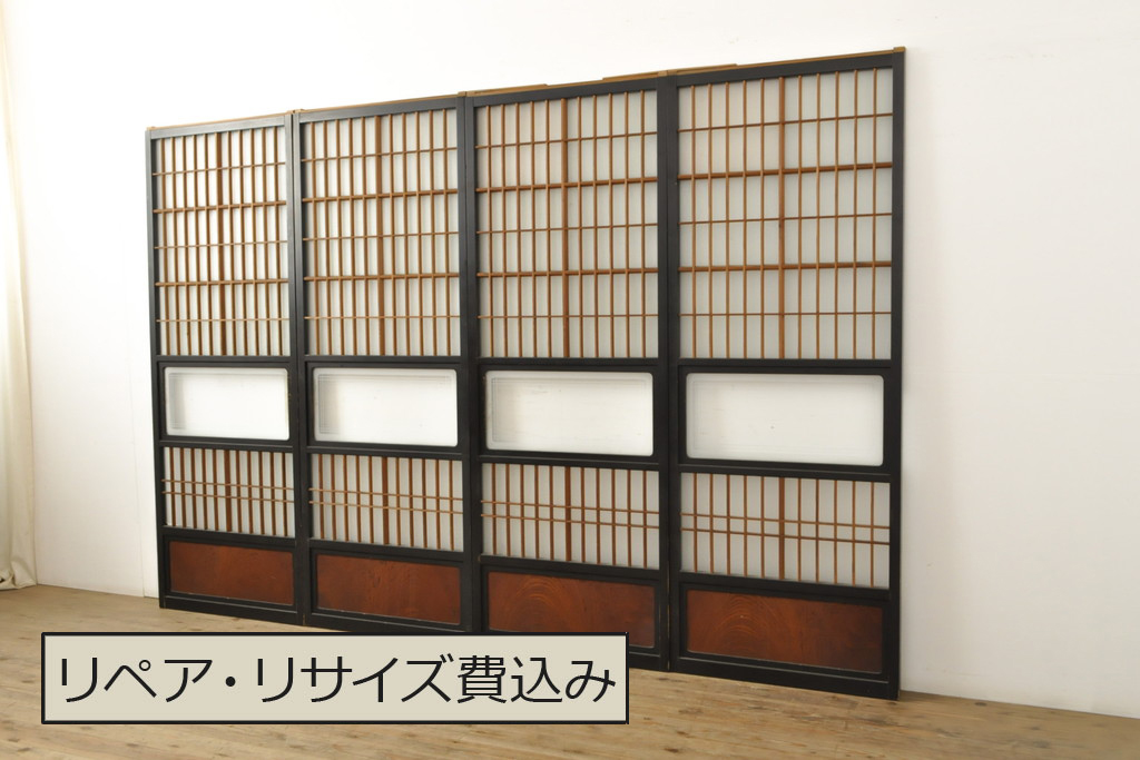 アンティーク建具　腰板欅(ケヤキ)材　上質な和を演出してくれる格子ガラス戸4枚セット(引き戸、建具)(R-059166)
