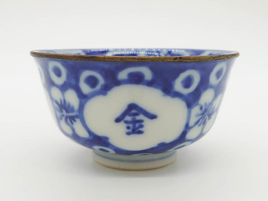 大明成化年製　堆金積玉　染付　兎図　うさぎの跳躍感を感じる可愛らしい湯呑み5客セット(梅、中国?、ウサギ、ぐい呑み、湯呑み、煎茶、湯のみ、和食器)(R-078835)