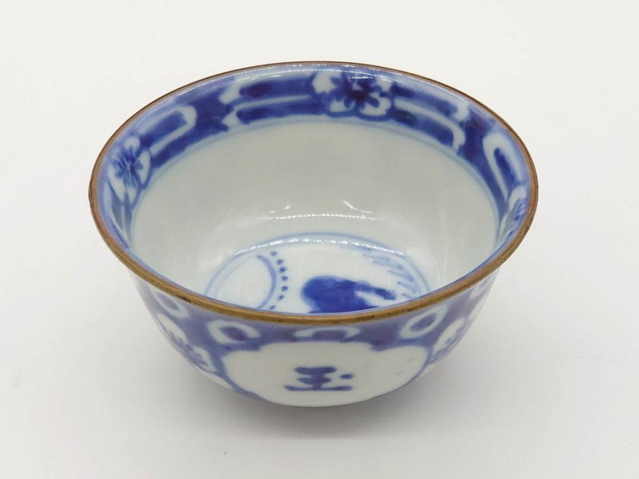 大明成化年製　堆金積玉　染付　兎図　うさぎの跳躍感を感じる可愛らしい湯呑み5客セット(梅、中国?、ウサギ、ぐい呑み、湯呑み、煎茶、湯のみ、和食器)(R-078835)