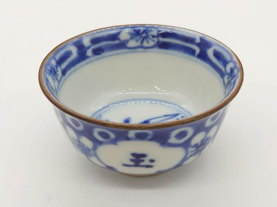 大明成化年製　堆金積玉　染付　兎図　うさぎの跳躍感を感じる可愛らしい湯呑み5客セット(梅、中国?、ウサギ、ぐい呑み、湯呑み、煎茶、湯のみ、和食器)(R-078835)