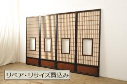 ビンテージ建具　両面ガラス　和モダンな雰囲気づくりにおすすめの書院戸2枚セット(窓、組子、引き戸、ガラス戸、ヴィンテージ)(R-068843)