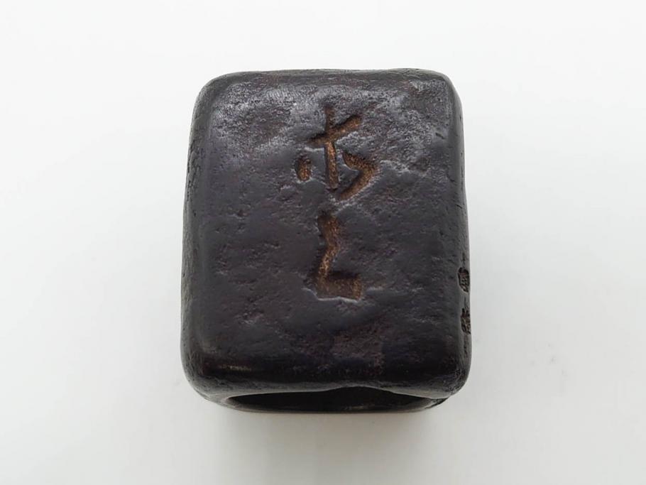 御釜師　山口浄雄　鋳銅　重厚感の中に和の趣を感じる四方蓋置(茶道具、茶器、煎茶道具、共箱付き)(R-078755)