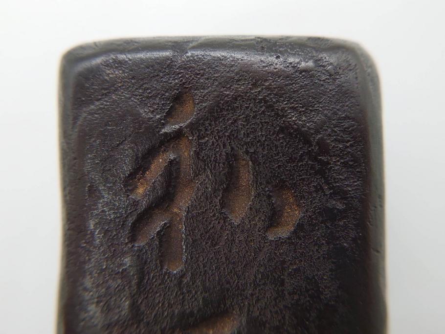 御釜師　山口浄雄　鋳銅　重厚感の中に和の趣を感じる四方蓋置(茶道具、茶器、煎茶道具、共箱付き)(R-078755)