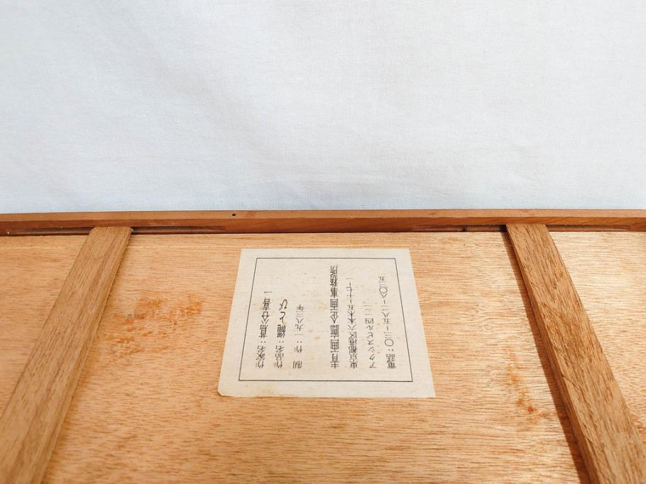 真作　蔦谷喜一　「縄とび」　1983年制作　サイン入り　絵画(人物画、ぬりえ、塗り絵、縄跳び、子供、子ども、額装)(R-076210)