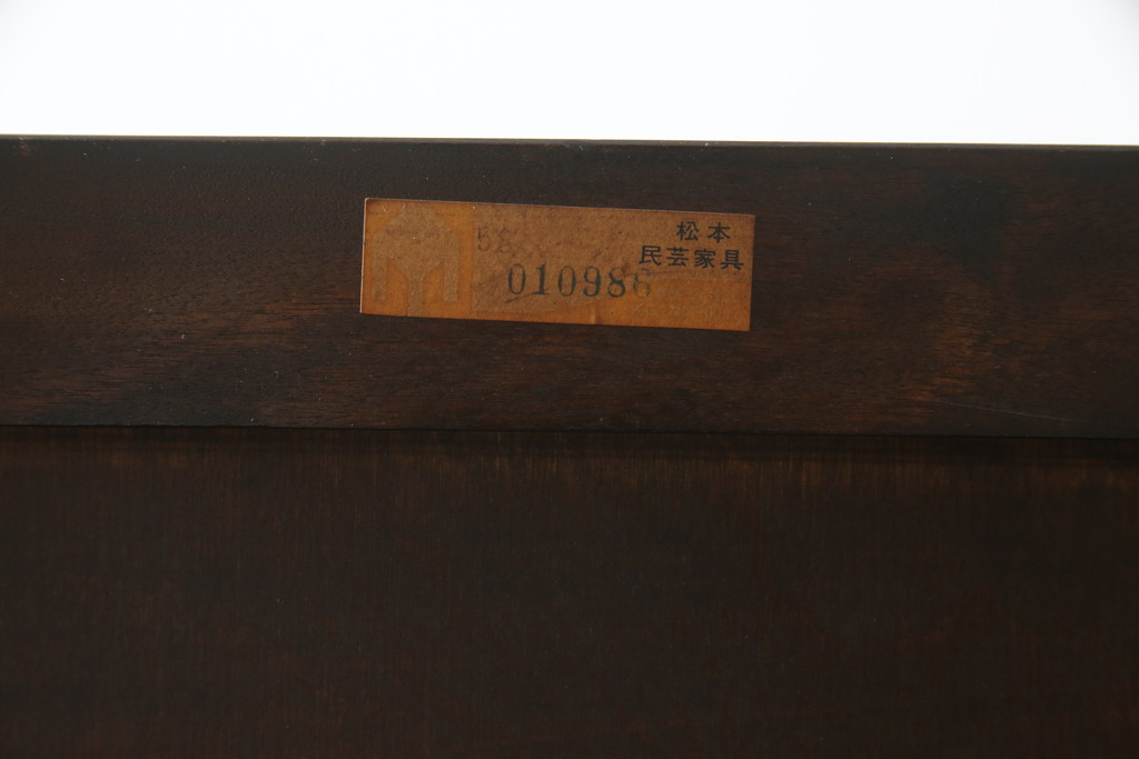 中古　松本民芸家具　シンプルな作りで合わせやすいD型小物整理箪笥(縦型チェスト、引き出し、収納タンス)(定価約27万円)(R-052013)