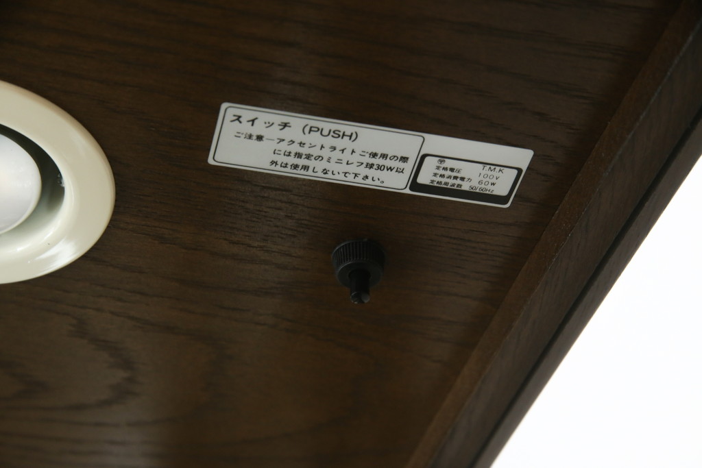 中古　美品　カリモク(karimoku)　domani(ドマーニ)　Morganton(モーガントン)　オーク材　シックな色合いと品のある佇まいが魅力のキャビネット(ガラスケース、キュリオケース、ショーケース、飾り棚、陳列棚、店舗什器)(定価約41万円)(R-064515)