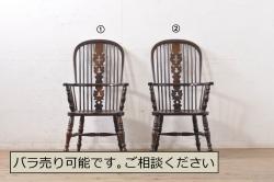 ビンテージ　松本民芸家具　#63型　ラダーバックのラッシチェア(ダイニングチェア、椅子)(定価約11万円)